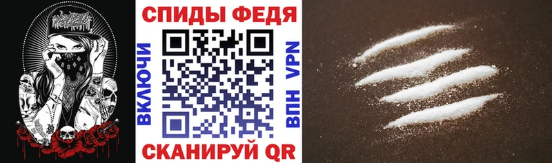 Купить где Бирюч АМФЕТАМИН 98%