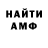 Amphetamine Premium Antonina Mariash