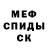 АМФЕТАМИН Розовый Zulaika Zacky