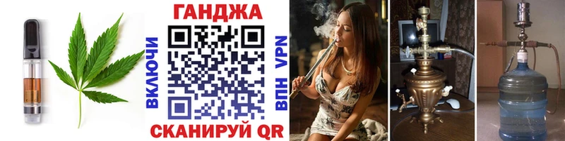 Cannafood конопля  Купить закладки  Бирюч 