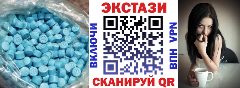 Экстази Дубай  Купить закладки  Бирюч 