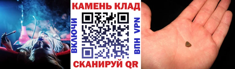 Купить закладки  Бирюч  ГАШИШ убойный 