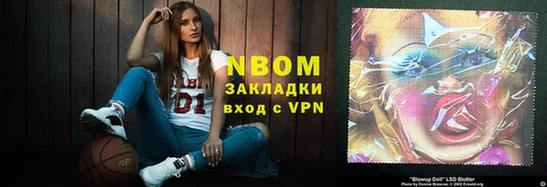 ПСИЛОЦИБИНОВЫЕ ГРИБЫ Кинешма