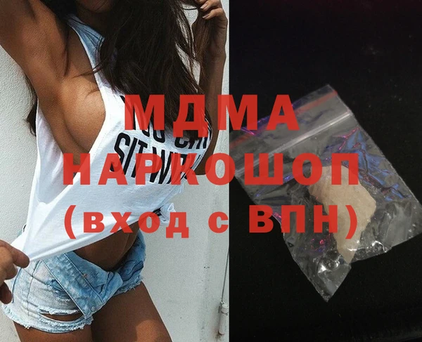 ПСИЛОЦИБИНОВЫЕ ГРИБЫ Кинешма