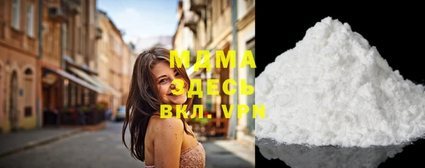 ПСИЛОЦИБИНОВЫЕ ГРИБЫ Кинешма