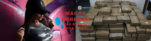 ПСИЛОЦИБИНОВЫЕ ГРИБЫ Кинешма