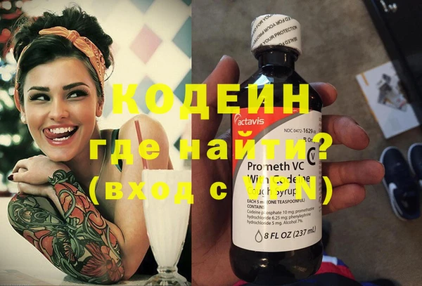 ПСИЛОЦИБИНОВЫЕ ГРИБЫ Кинешма