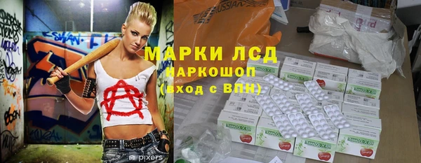 ПСИЛОЦИБИНОВЫЕ ГРИБЫ Кинешма