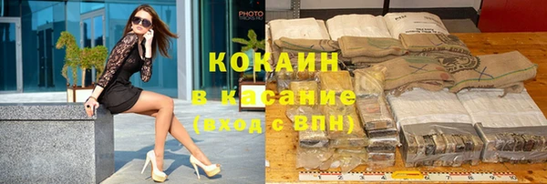 кокаин колумбия Киреевск