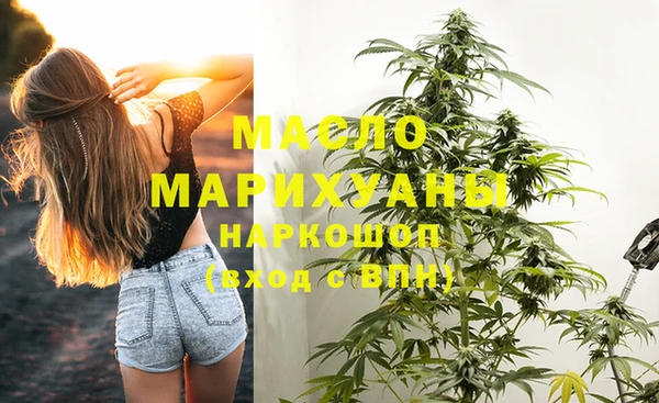 ПСИЛОЦИБИНОВЫЕ ГРИБЫ Кинешма