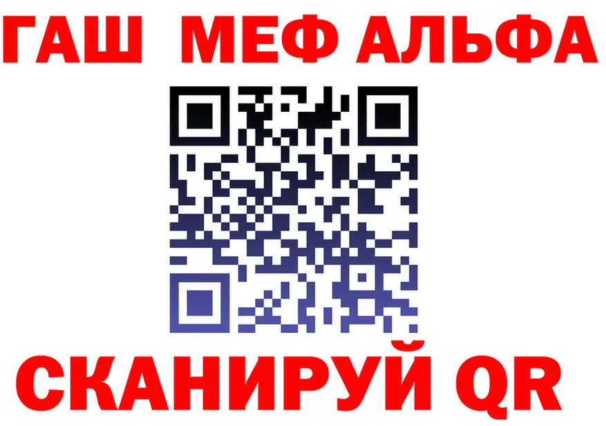 АМФ 98% маркетплейс площадка мега Бирюч