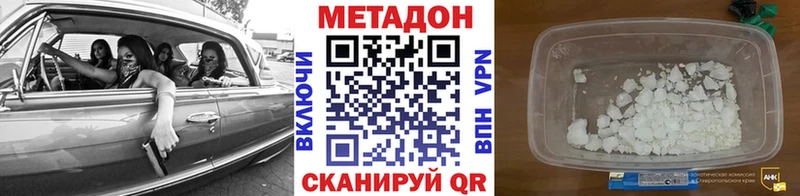 Купить закладки  Бирюч  Метадон белоснежный 