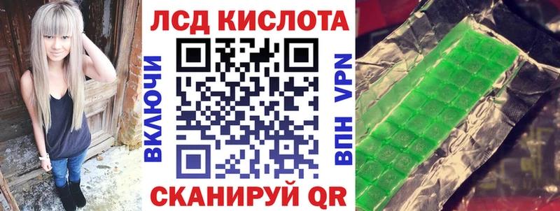 Наркотические марки 1,8мг  Купить  Бирюч 